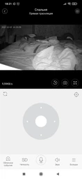 Камера видеонаблюдения Y13G Wi Fi фото от покупателей 9
