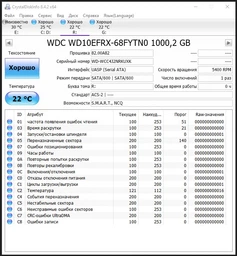 Жесткий диск 3.5' 2Tb Western Digital Red SATA3 64Mb 5400 rpm WD20EFRX фото от покупателей 3
