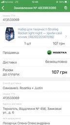 Набор для творчества Strateg Космошаттл (30693) (4823113882655) фото от покупателей 2
