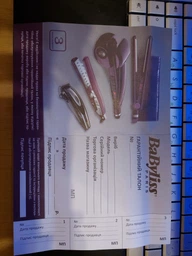 Тример Babyliss E650E фото від покупців 13