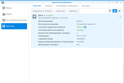 Жесткий диск 3,5″ 8TB WD Red Pro (WD8003FFBX) фото от покупателей 16