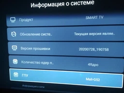 Телевізор SETUP 43USF20 фото від покупців 3