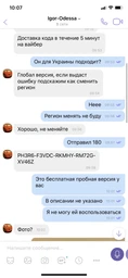 Подписка Xbox Game Pass Ultimate на 14 дней | Все Страны фото от покупателей 1