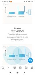 Маршрутизатор TP-LINK TL-WR820N WiFi4 / N300 / 100 Мбит/с фото от покупателей 18