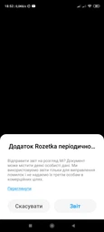 Мобильный телефон Xiaomi Redmi Note 9 Pro 6/64GB Glacier White фото от покупателей 17