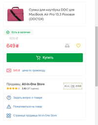 Сумка для ноутбука DDC для MacBook Air Pro 13"-14" Сіра (DDC109) фото від покупців 1