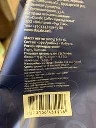 Кава зернова Ducale Caffe Palermo 1кг фото від покупців 2