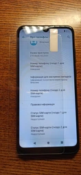 Стекло защитное Drobak ZTE Blade A5 (121283) (121283)