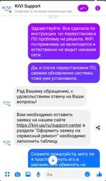 Телевизор Kivi 40U710KB (160134) фото від покупців 5