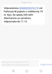 Стрічка TapeTool JD 11/12/25мм для підв'язки винограду, садового тапенера степлера