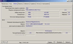 Оперативная память Saniter DDR3 4Gb 1333MHz PC3-10600 для AMD sAM3/AM3+ (№752) фото от покупателей 3