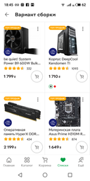 Оперативная память HyperX DDR4-3200 8192MB PC4-25600 Fury Black (HX432C16FB3/8) фото от покупателей 16
