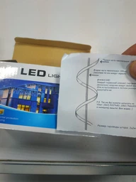 Светодиодная гирлянда Shine Lighting 120-1 Штора занавесь 240LED 2.5*2.5 метра Multicolor фото от покупателей 2
