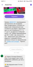 Креатин Olimp Sport Nutrition Creatine 1250 Mega Caps, 120 капсул фото від покупців 7
