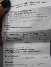 Рукавички для фітнесу Tavialo чоловічі L Black-Gray-Blue (189202008) фото від покупців 18