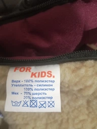 Зимовий конверт-чохол на овчині з бахилами в коляску, на санки For Kids Mini (Червоний) фото від покупців 1