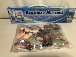 Набор алмазной вышивки Алмазная мозаика РОМАНТИКА ПАРИЖА DM-149 40х30 см фото от покупателей 2