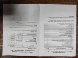Аптечка медична Poputchik Mini для підприємства "Mini" згідно з ТУ футляр м'який 19х8х14 см Червона (02-032-М)