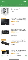 MSI PCI-Ex GeForce RTX 2060 Super Gaming 8GB GDDR6 (256bit) (1650/14000) (HDMI, 3 x DisplayPort) (RTX 2060 SUPER GAMING) фото от покупателей 4