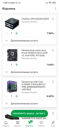 Материнская плата ASUS PRIME H310M-R R2.0 фото от покупателей 13
