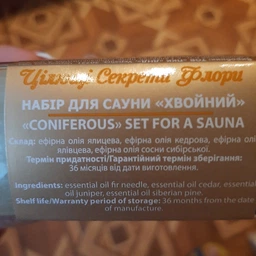 Набор эфирных масел Flora Secret «Хвойный ярмарок» (4820174890308) фото від покупців 1