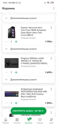 Материнская плата ASUS PRIME H310M-R R2.0 фото от покупателей 15