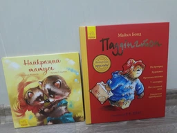 Найкращий татусь. Г. М. Меламед (9786170954060)