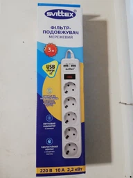 Мережевий фільтр-подовжувач SVITTEX 5м + 2*USB 5V 2.1A 5 розеток із заземленням та вимикачем 2200Вт 250В 10А фото від покупців 2
