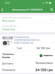 Кондиционер Cooper&Hunter CH-S24FTXAM2S-SC фото от покупателей 7