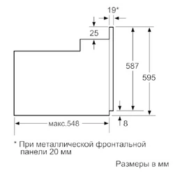 Духовой шкаф электрический Bosch HBJ517YB0R фото от покупателей 14