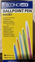 Набор масляных ручек Economix Malibu 0.7 мм Синий 50 шт (E10243)