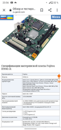 Видеокарта GF GTX 1650 4GB GDDR6 D6 Low Profile OC Gigabyte (GV-N1656OC-4GL) фото от покупателей 4