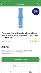 Ремінець ArmorStandart Sport Band (3 Straps) для Apple Watch 42 (Series 11-10)/41/40/38 Denim Blue (ARM51940)