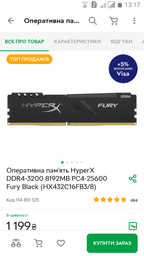 Материнская плата ASRock A320M-DVS R4.0 (sAM4, AMD A320, PCI-Ex16) фото от покупателей 8