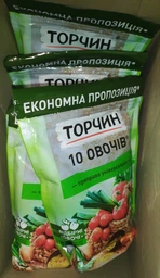 Приправа Торчин 10 овощей 250 г (7613035803169) фото от покупателей 2