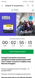 Ноутбук ASUS ROG Strix G15 G512LI-HN057 (90NR0381-M01640) Black фото от покупателей 8