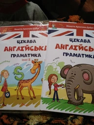 Книга Цікава англійська граматика. Level 1. Серія Завтра до школи. Автор - Віолетта Архипова-Дубро (Талант) фото от покупателей 6