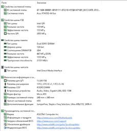 Оперативная память Kingston DDR3-1333 4096MB PC3-10600 (KVR13N9S8/4) фото от покупателей 7