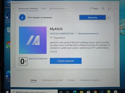 Ноутбук ASUS ZenBook 14 UM433IQ-A5014 (90NB0R89-M00730) Grey фото от покупателей 2