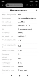 Материнська плата Huanan H61 M2 NVME (s1155, Intel H61, PCI-Ex16) DVI/VGA/HDMI фото от покупателей 17