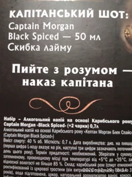 Ромовий напій Captain Morgan Spiced Black 0.7 л 40% + 2 чарки (4820178650533) фото від покупців 11