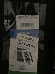 Подушка бамбуковая MirSon Valentino 0423 средняя 50x70 см (2200000137388) фото от покупателей 3