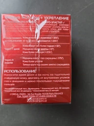 Крем L'Oreal Paris Revitalift Лифтинг-уход для кожи вокруг глаз 15 мл (5011408039757) фото от покупателей 3
