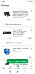Блок питания Aerocool Cylon 600W ARGB (ACPW-CL60AEC.11) фото от покупателей 3