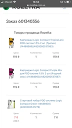 POD система LOGIC COMPACT (4820000537292) фото от покупателей 6
