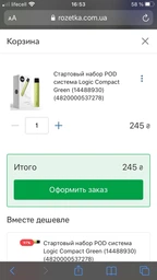 POD система LOGIC COMPACT (4820000537292) фото от покупателей 4