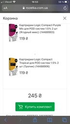 POD система LOGIC COMPACT (4820000537292) фото от покупателей 5