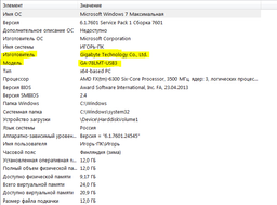 Процессор AMD FX-8350 4.00GHz/8M/2200MHz (FD8350FRW8KHK) sAM3+, tray фото от покупателей 2