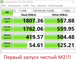 Накопичувач SSD M. 2 2280 960GB AMD (R5MP960G8) фото від покупців 10