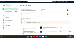 Мультиварка-Скороварка Rotex REPC57-B фото от покупателей 4